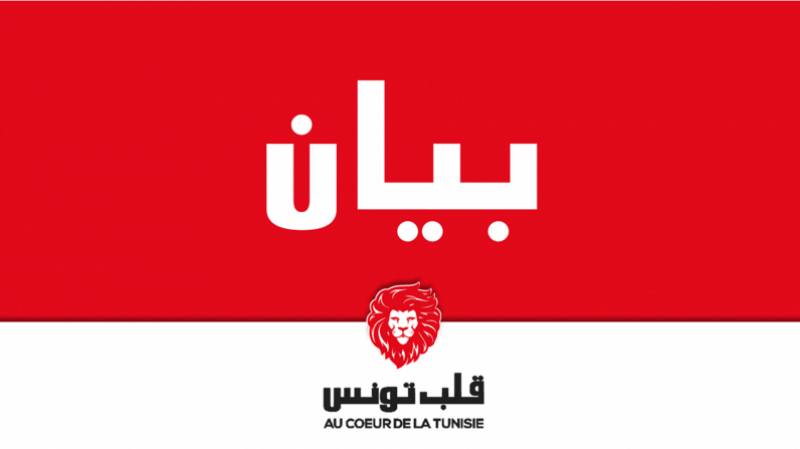 Tunisie : Qalb Tounes appelle à l’accélération de la formation du gouvernement avant les délais impartis