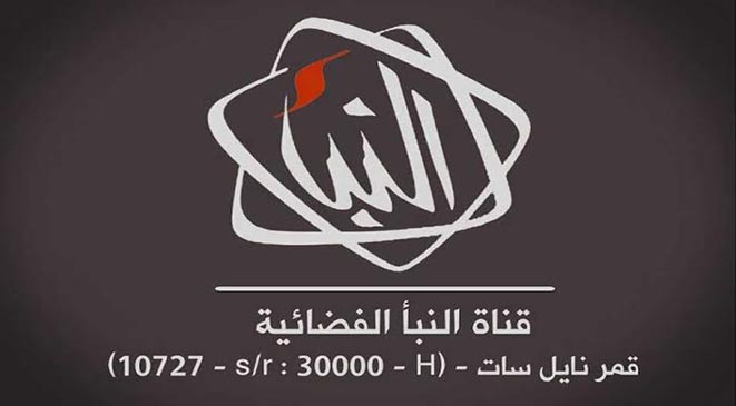 Libye : Un groupe armé s’empare d’une chaine TV et interrompt sa retransmission