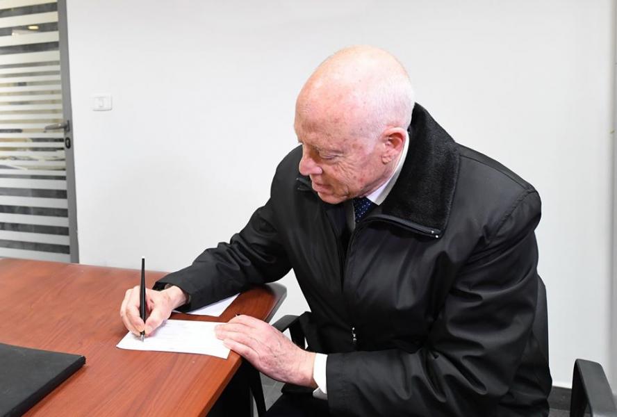 Le chef de l'Etat fait don au profit du fonds 18-18