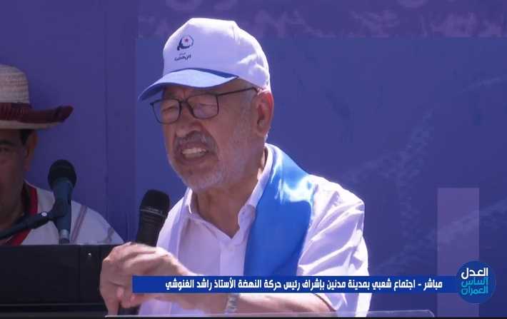 Ghannouchi : « Malheureusement, nous n’avons pas de pâtes à offrir »