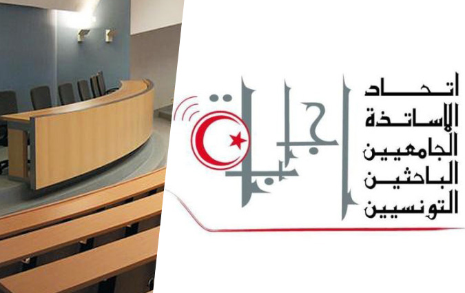 Grève de trois jours des professeurs universitaires