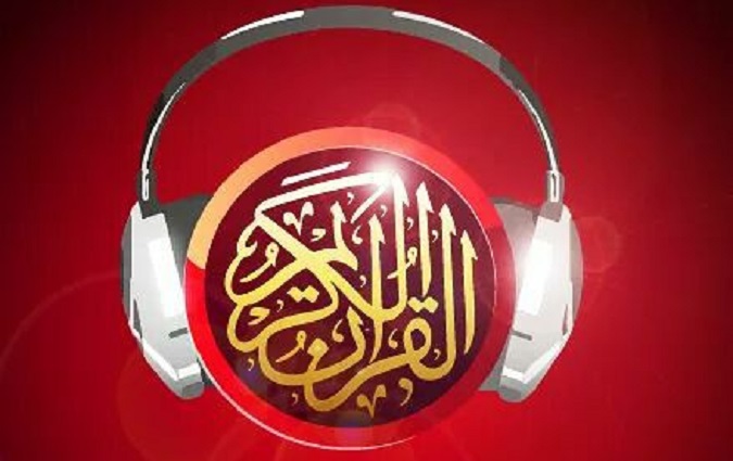 La HAICA ferme la radio "Al Qurân Al Karim" et saisit son matériel   