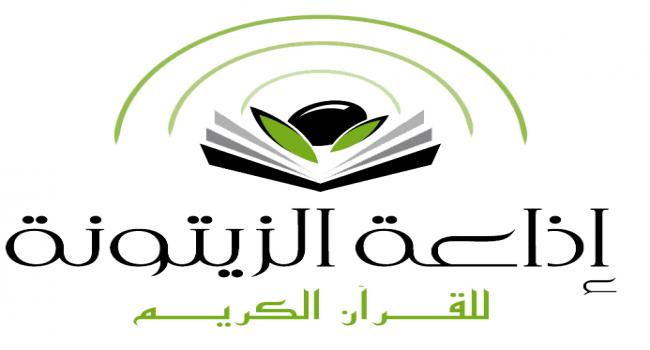 Nomination de Rachid Tmar, en tant que gérant de la Radio Zitouna