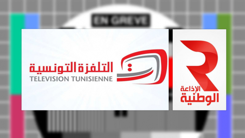 Report de la grève à la Radio et Télévision nationales