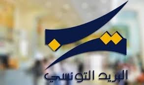 Fermeture provisoire de l’agence Rapide-Poste d’El Manar