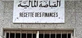 Grève illégale des recettes des finances : des sanctions seront prises