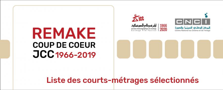 JCC 2020 : Une édition exceptionnelle pour une année exceptionnelle !
