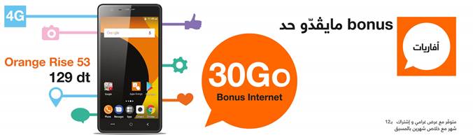 Orange Tunisie lance le pack Rise 53 : Un smartphone 4G à partir de 129 DT, 30 Go de bonus internet offerts