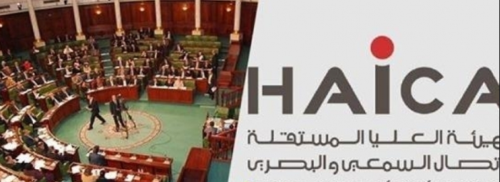 L’ARP soutient la HAICA