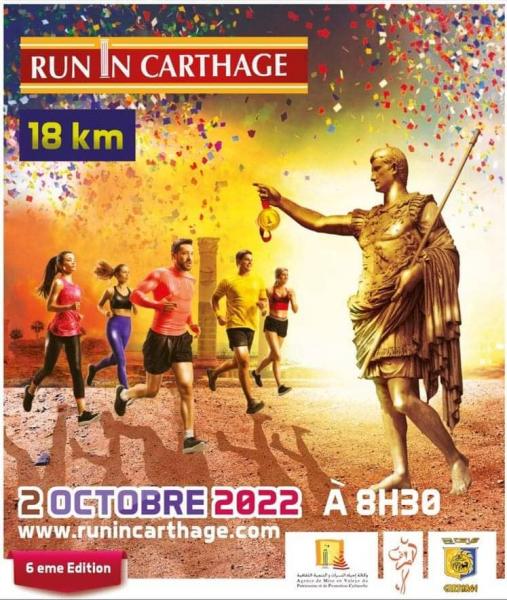 Run In Carthage 6 : Une aventure sportive et surtout humaine
