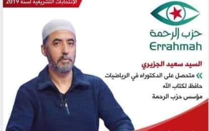 Tunisie : « Hizb Errahma », un autre parti islamiste au Parlement