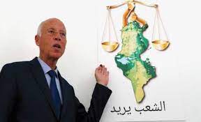  Al Châab Yourid : «Preuves irréfutables » que Kaïs Saïed aurait été assisté par une partie étrangère