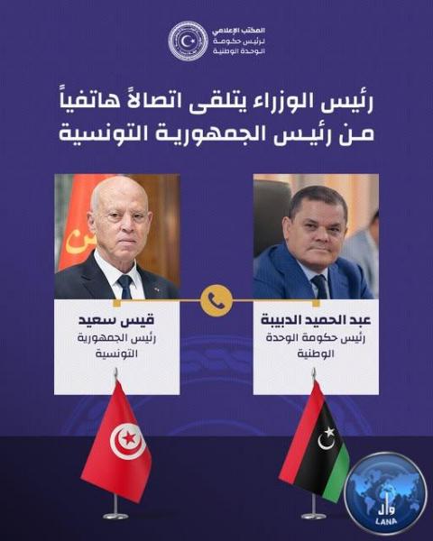 Tunisie-Libye : entretien téléphonique Dbaibah-Saied à propos de la situation à Ras Jedir