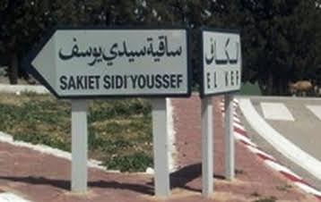 Une tentative d’attaque terroriste déjouée au poste frontalier de Sakiet Sidi Youssef
