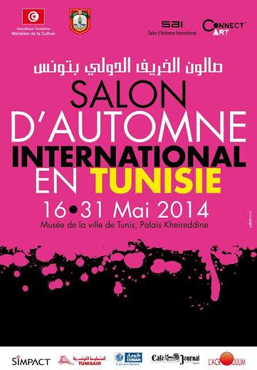La Tunisie à la 60ème édition du Salon Summer Fancy Food Show à New York