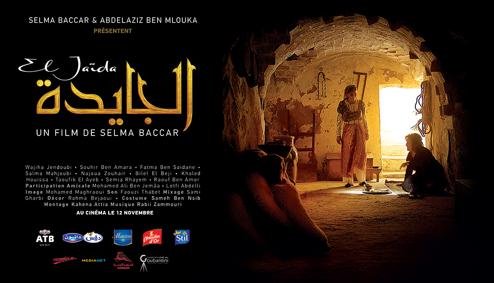 Plus de 100 mille spectateurs ont vu le film “El Jaida” de Salma Baccar
