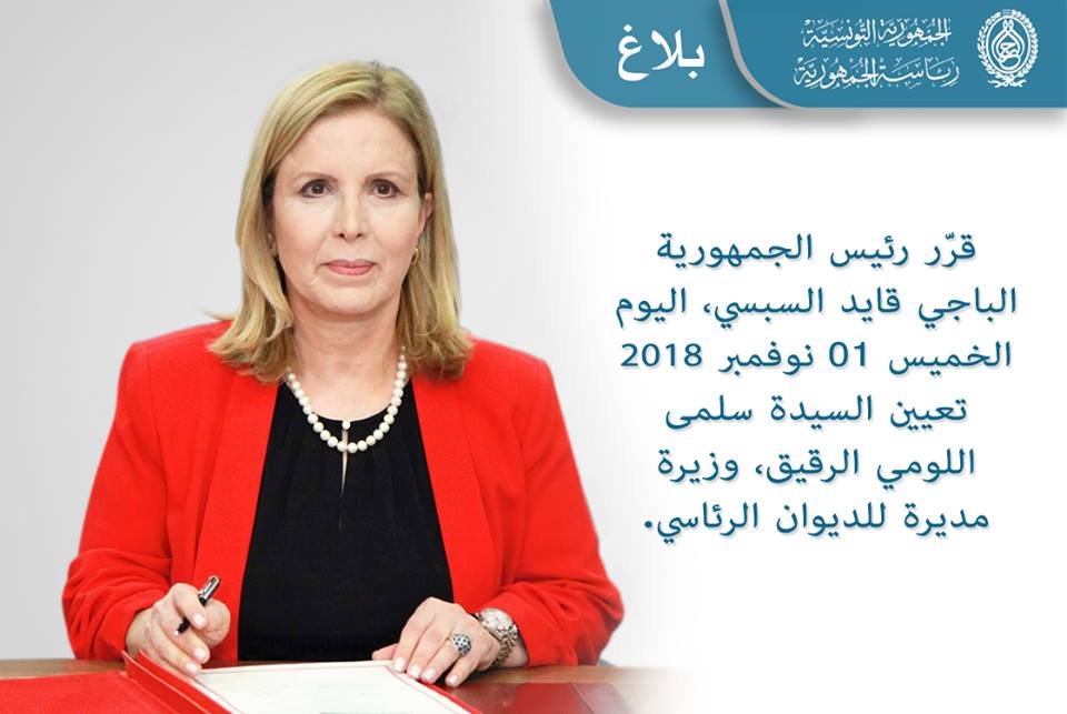 Salma Elloumi nommée officiellement ministre-directeur du Cabinet présidentiel