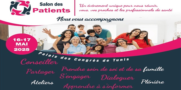   Le premier Salon des Patients s’installe à Tunis les 16 et 17 mai