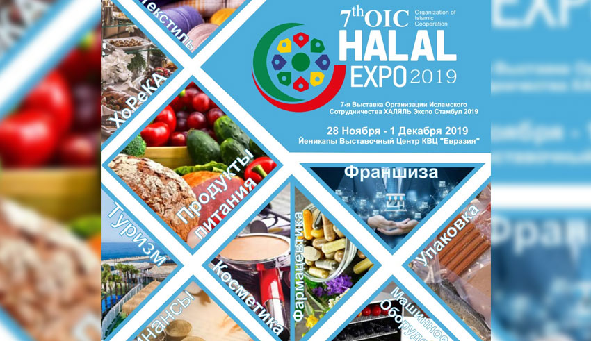 La Tunisie participera au salon international des produits "halal" à Istanbul