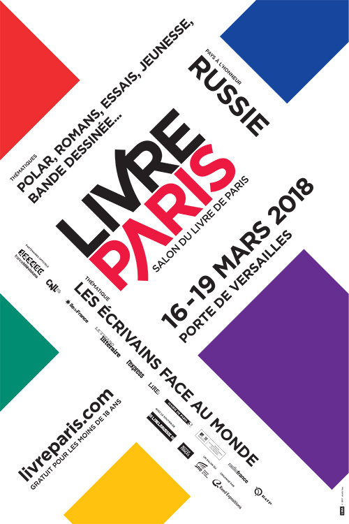 La Tunisie au Salon du Livre à Paris 2018