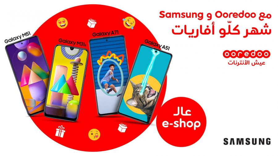 Les fêtes commencent chez Ooredoo: Obtenez votre Smartphone Samsung à un prix exceptionnel