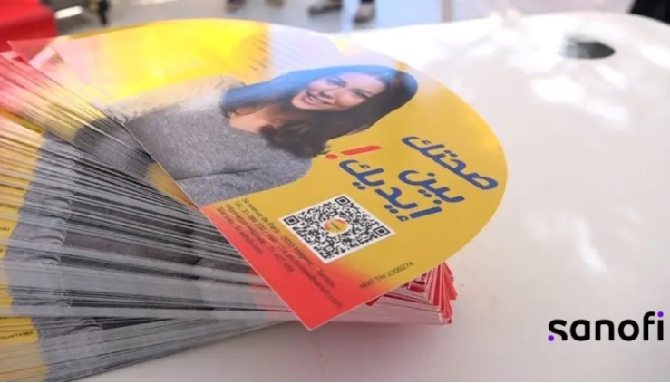 Sanofi Tunisie: Caravane mobile de sensibilisation à la douleur