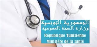 Aucun cas de choléra à Siliana, selon le ministère de la Santé