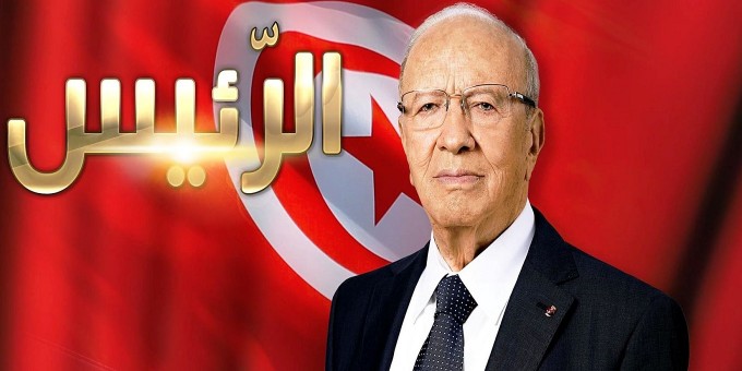 Béji Caid Essebsi, officiellement Président de la République tunisienne