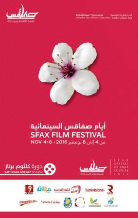Le cinéma et le « Zaim » à l’honneur à Sfax, Capitale de la Culture Arabe 2016