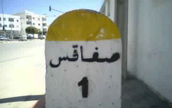 Le métro de Sfax sera partiellement prêt en 2021