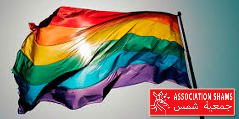 La Cour de Cassation légalise l’association Shams de défense des droits des homosexuels