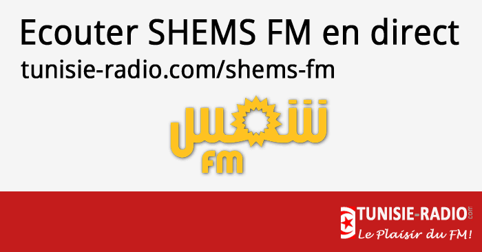 Menace d’une grève de 3 jours à Shems FM