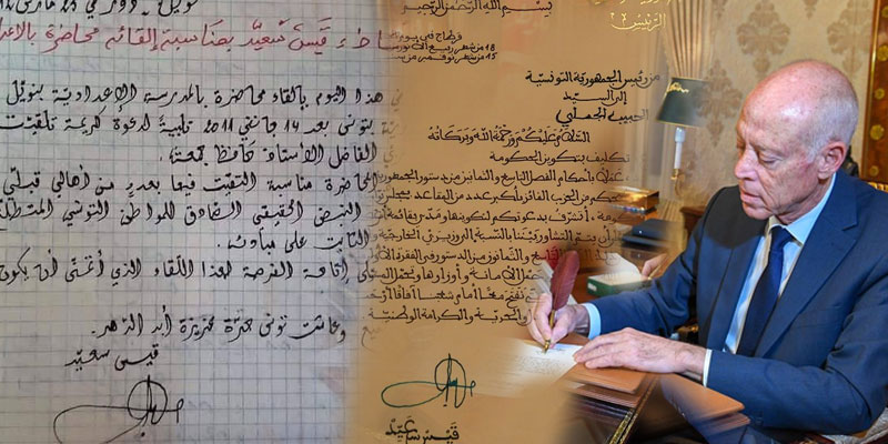 Crisis Group : comment Kais Saied a fait intrusion dans le paysage politique tunisien?