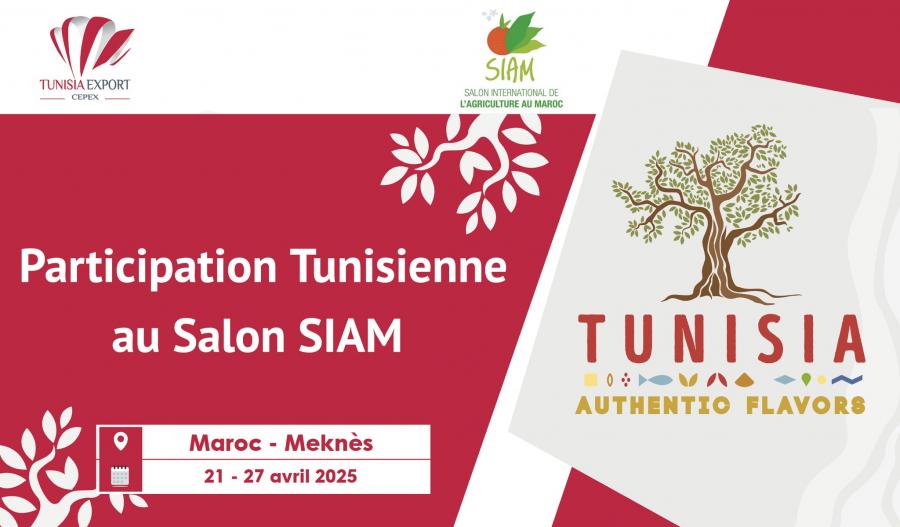 CEPEX : La Tunisie participe au Salon International de l’Agriculture au Maroc- SIAM 2025 (Meknès 21-27 avril)