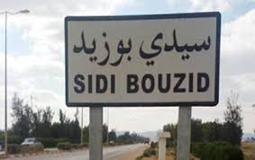 Tunisie: Couvre feu à Sidi Bouzid et Sabella