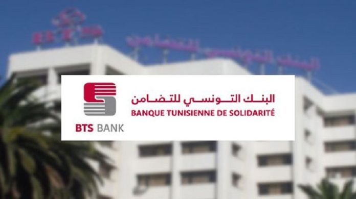 Sidi Bouzid : 51 projets financés par la BTS Bank
