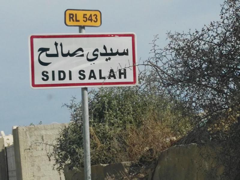 Coronavirus-Appel urgent : Intervenir à Sidi Salah à la Soukra avant qu’il ne soit trop tard