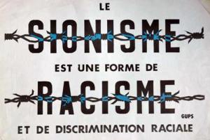 Ne pas confondre juifs et sionistes !