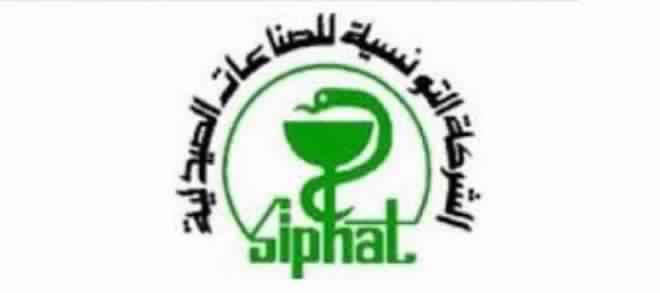 Santé : Nomination de Med Chawki Ben Hammouda, DG de la SIPHAT