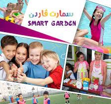 Sfax - Smart Garden : Démarrage des travaux de réalisation début 2025
