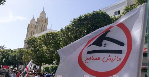 Les militants du mouvement "Manich Msemah" manifestent devant l'ARP