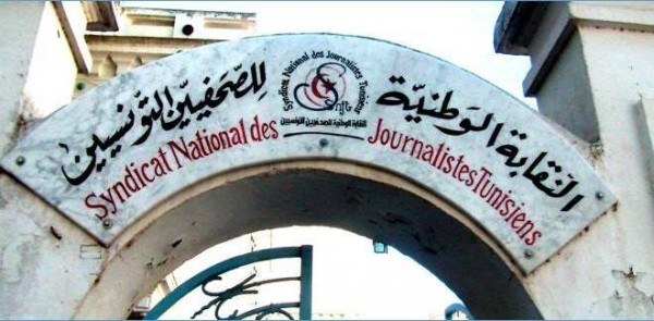 SNJT: Baisse des agressions contre les journalistes en août