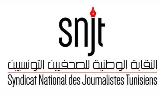 Le SNJT dénonce les agressions contre des journalistes
