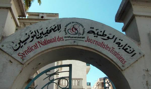 Le SNJT exige des excuses officielles de Lassaad Yaacoubi
