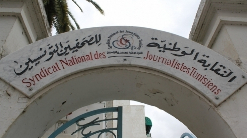 Lettre ouverte du Syndicat national des journalistes tunisiens aux trois présidences