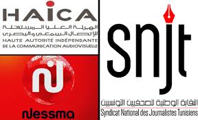 Nessma TV : Le SNJT impute la responsabilité au propriétaire de la chaîne