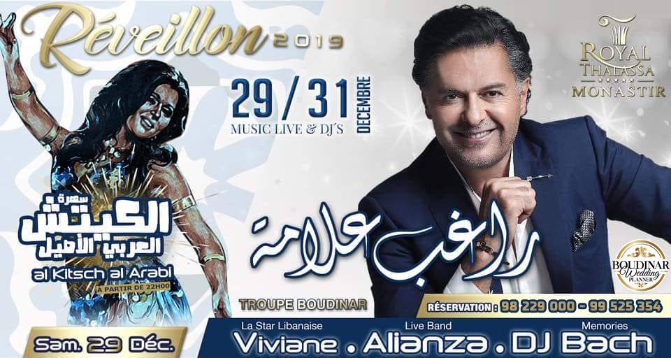 Le festival du Réveillon au Royal Thalassa Monastir