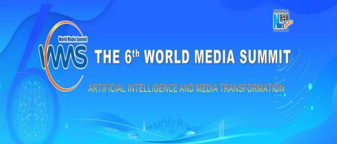 Sommet mondial des médias sur l’Intelligence artificielle