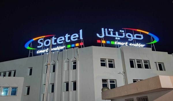 Sotetel: Lancement d’une nouvelle campagne de recrutement pour 2024