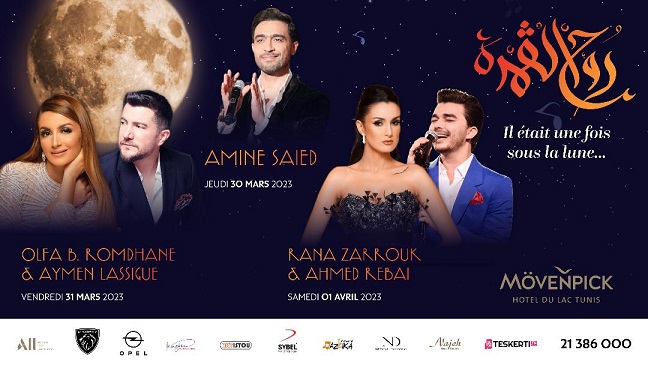 Mövenpick Hotel du Lac Tunis: Plongée spirituelle dans le soufisme et spectacles ramadanesques